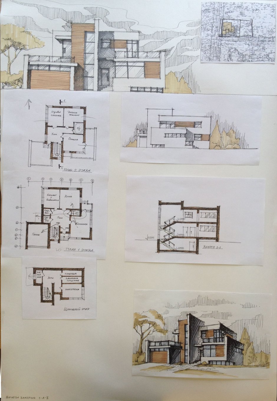 Индивидуальный жилой дом клаузура