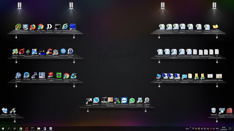 Комната с полками