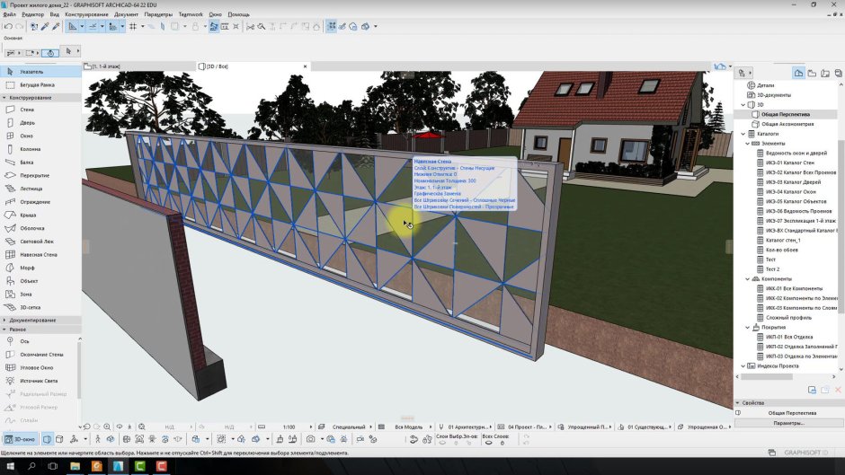 Реалтайм визуализация