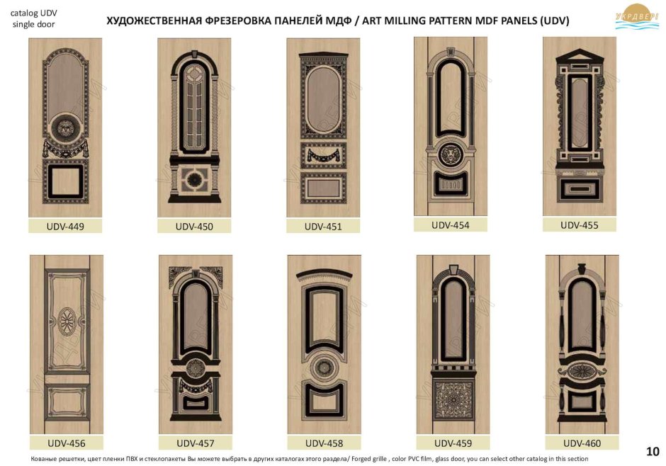 Фасад МДФ фрезеровка Мираж