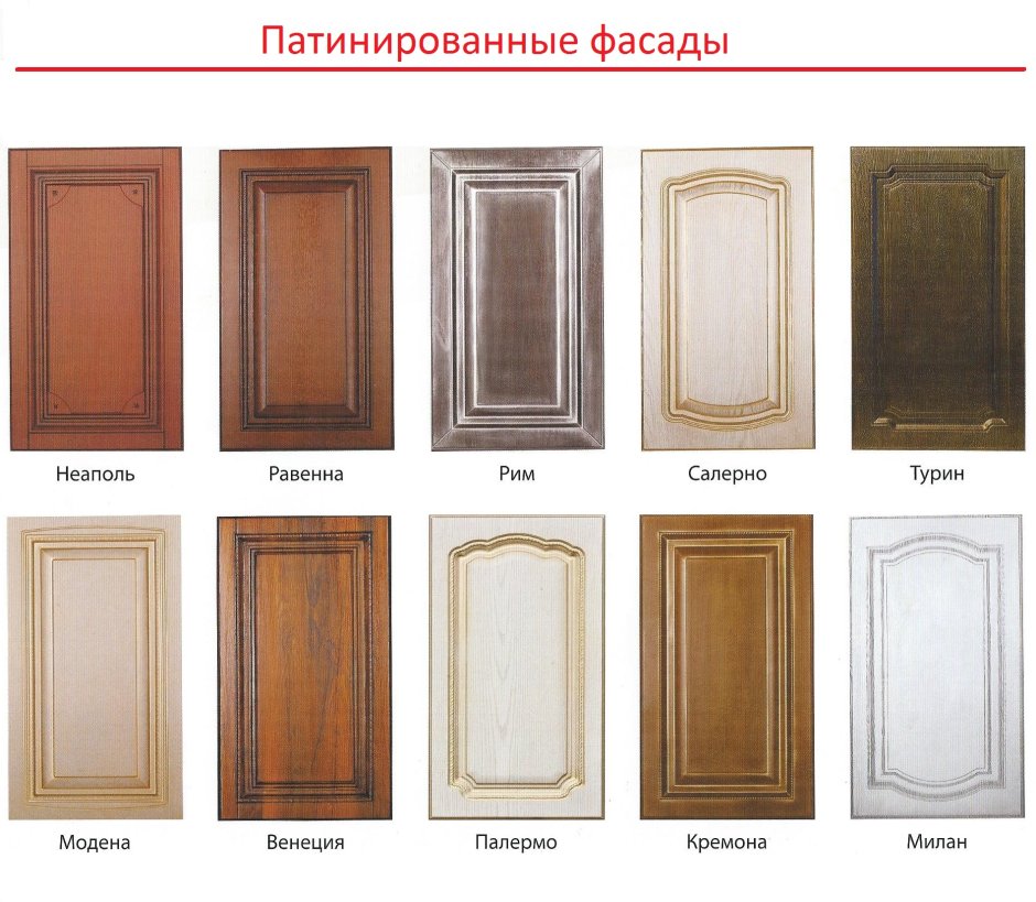 Фрезеровки фасадов Мадрид Орвуд