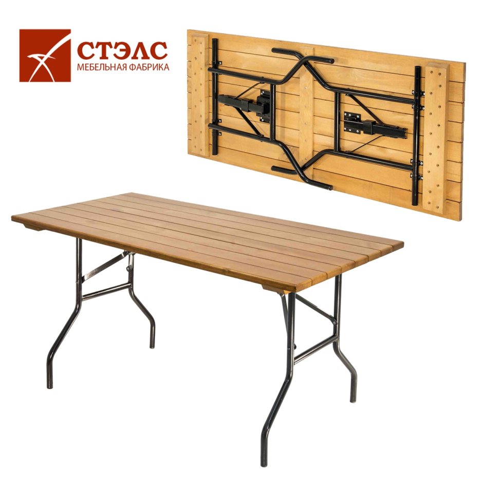 Стол складной алюминиевый реечный