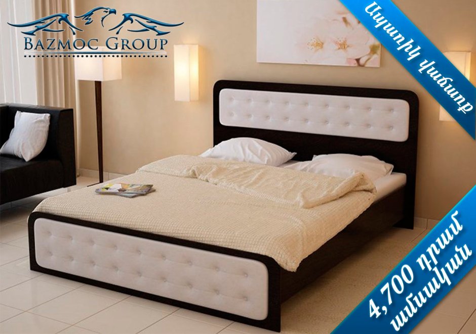 Кровать Armos Моника