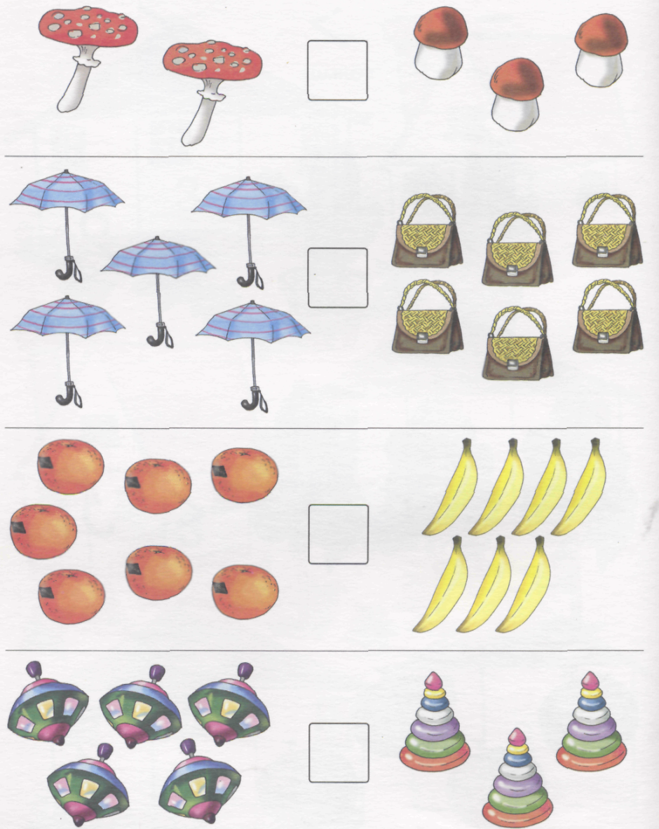 Дидактические пособия для детского сада