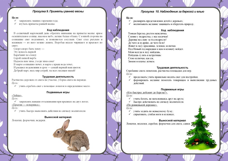 Цветные ладошки Лыкова рисование ладошкой