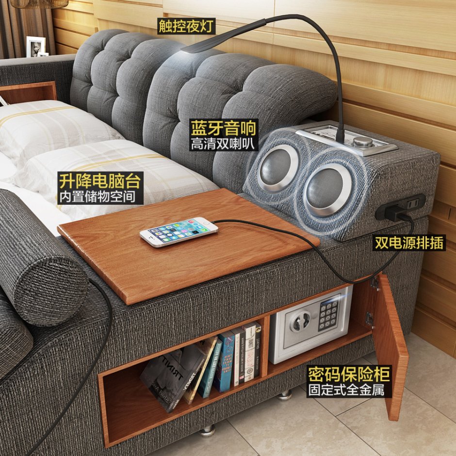 Диван с встроенной аудиосистемой