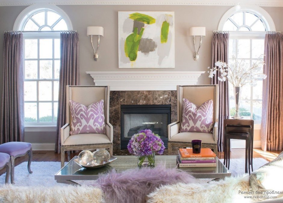 Гостиная в лавандовых тонах