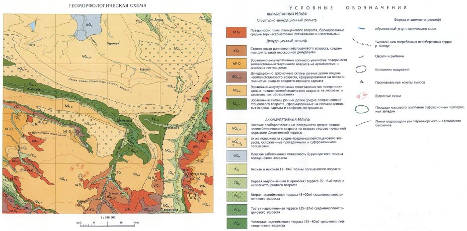 Ландшафт вид сверху
