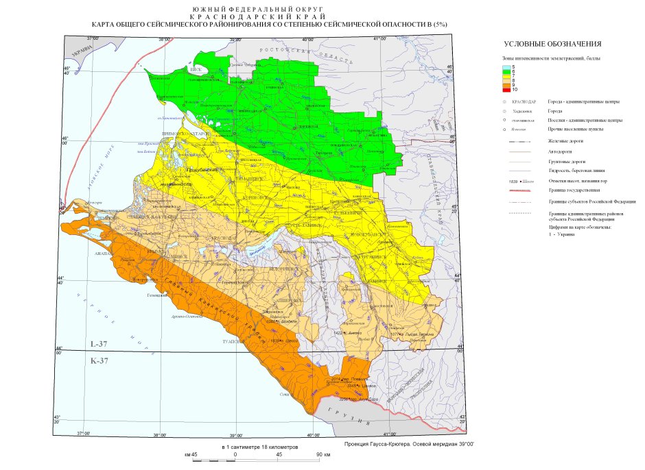 Типы ландшафтов по Исаченко