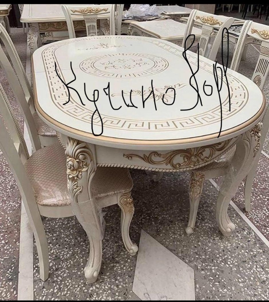 Стол обеденный Версаль Интердизайн