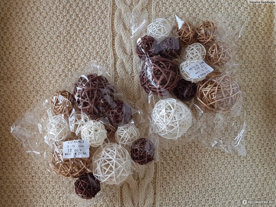 Шары из ротанга в интерьере