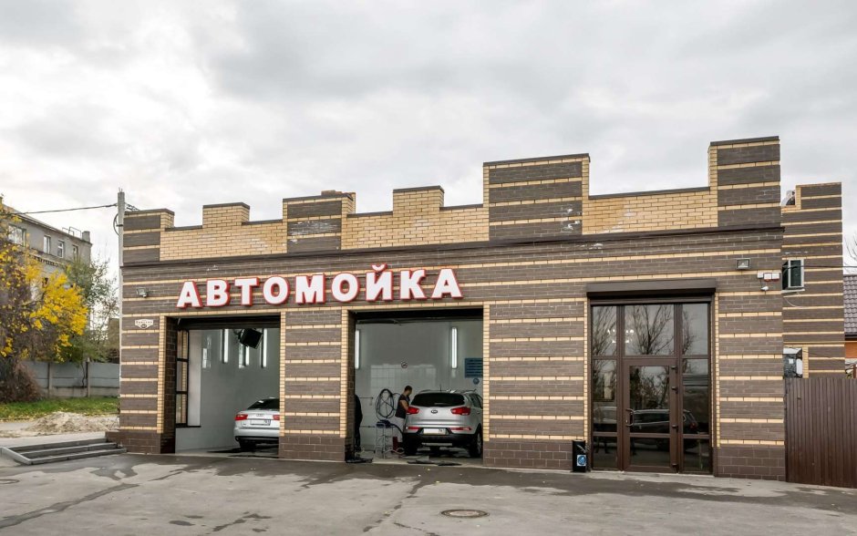 Автосервис фасад