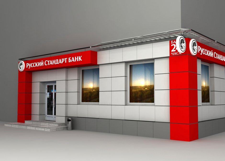 Яркий фасад магазина