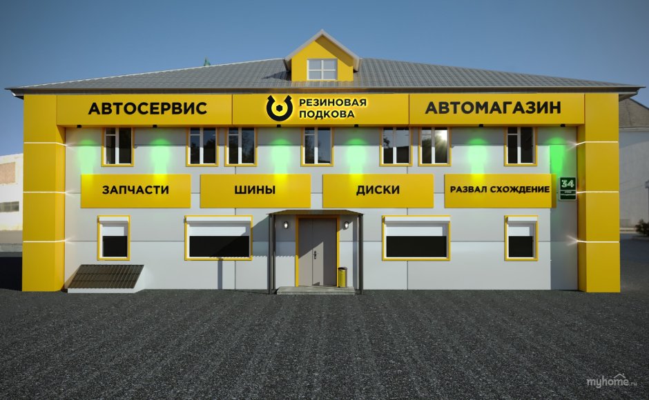Фасад автомагазина