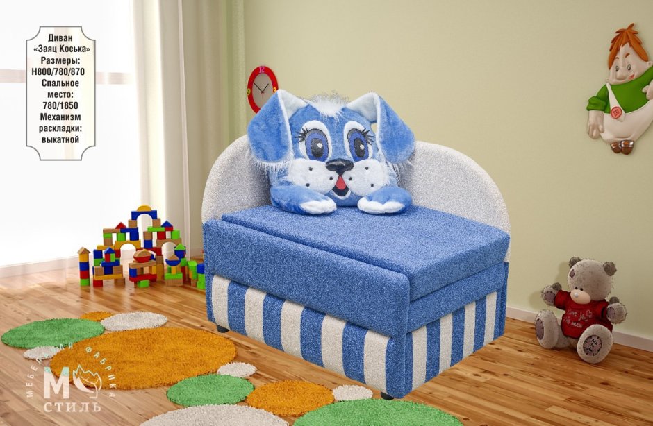 Детский диванчик м-стиль заяц Коська