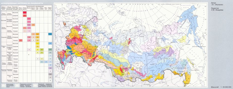 Поле для гольфа сверху