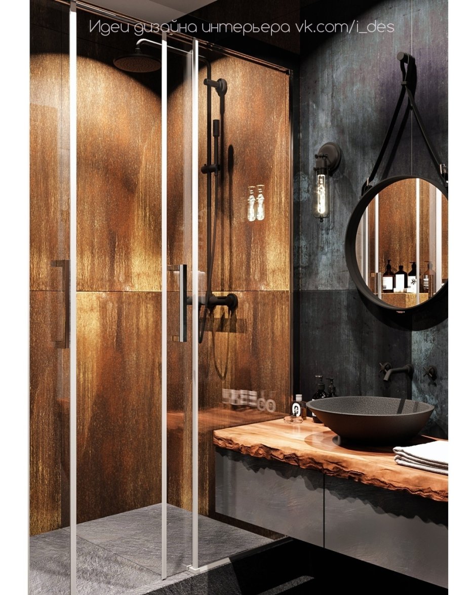 Душевая в стиле лофт