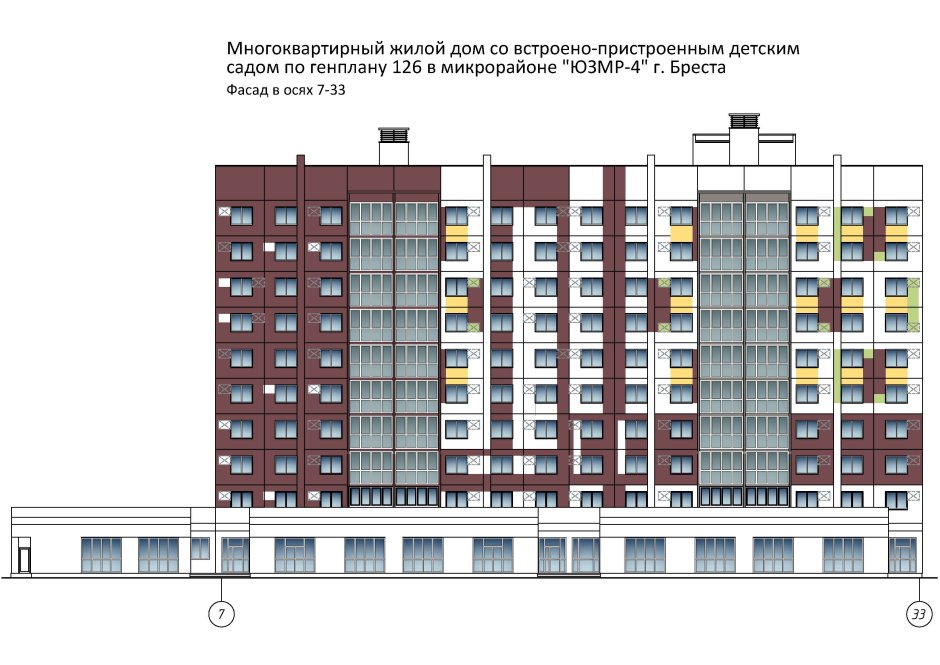 Колористический паспорт фасада здания