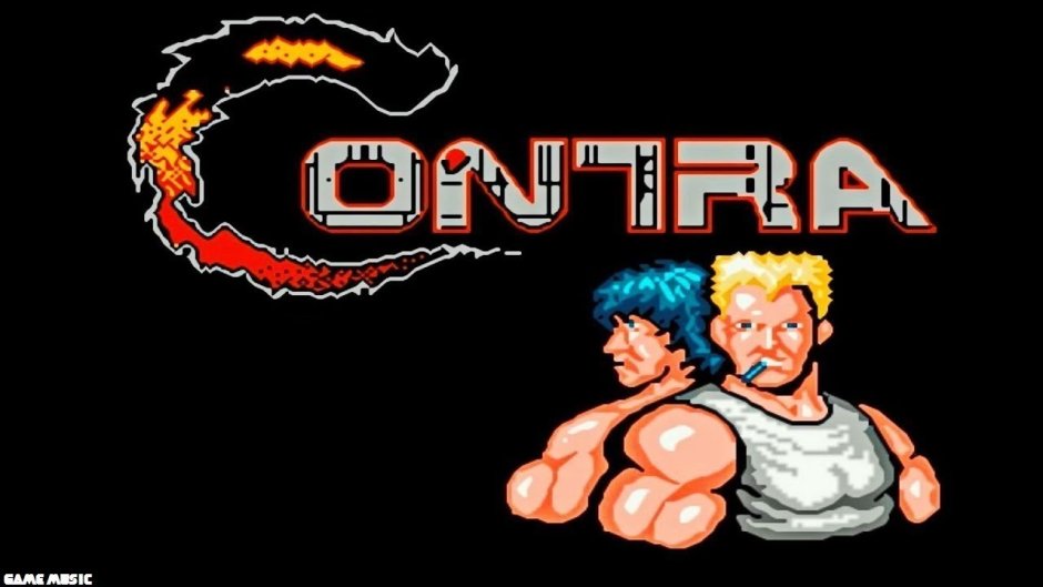Contra игра на Денди