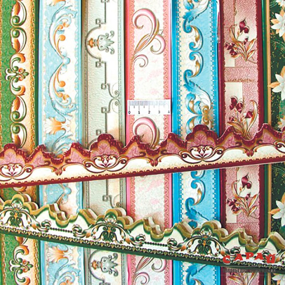 Декоративный бордюр для стен