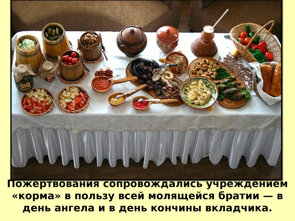 Праздничный стол в русском стиле