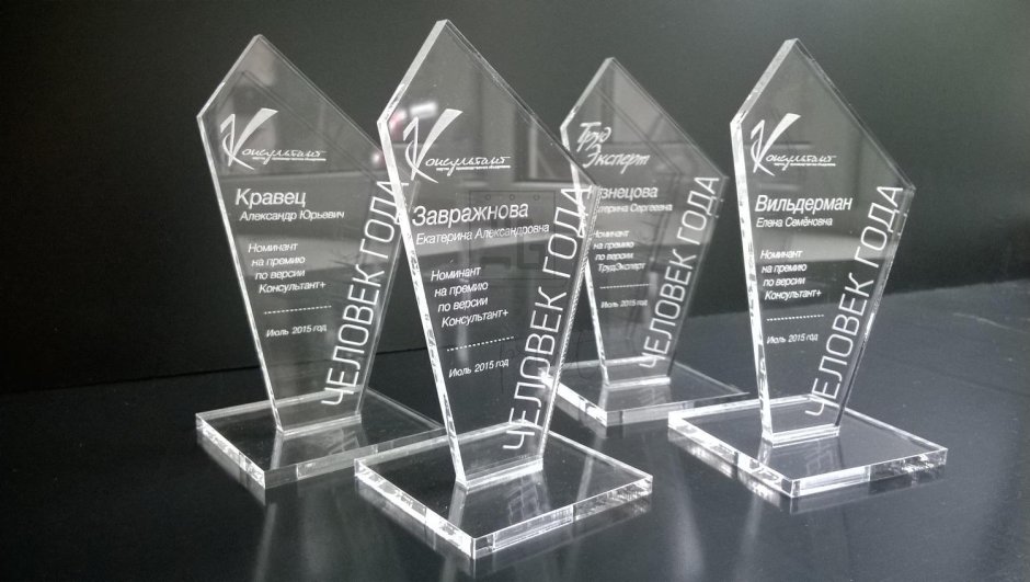 Горы из оргстекла