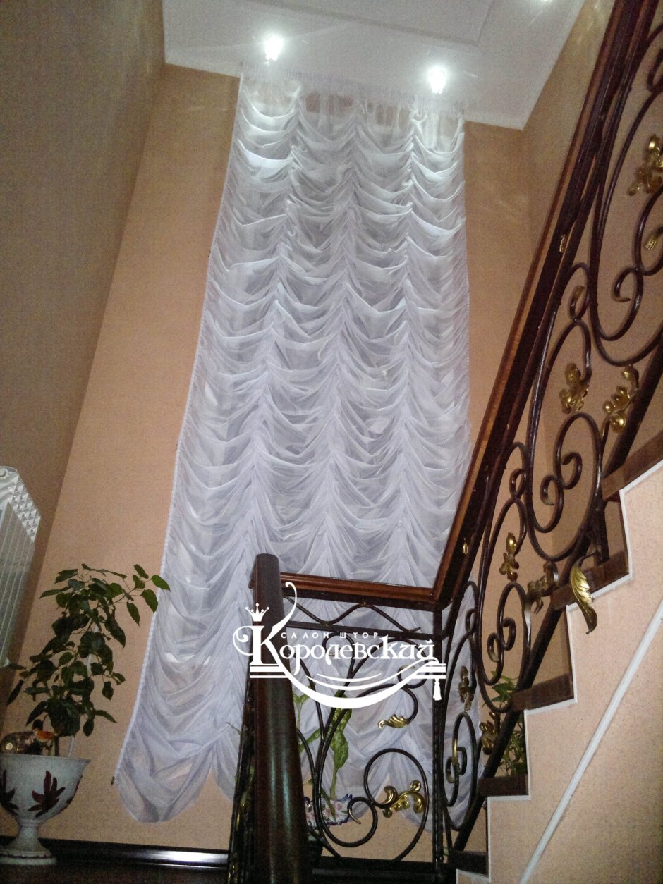 Занавески на лестничный пролет