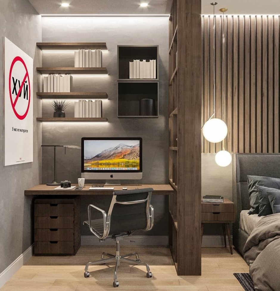 Зонирование офисного помещения