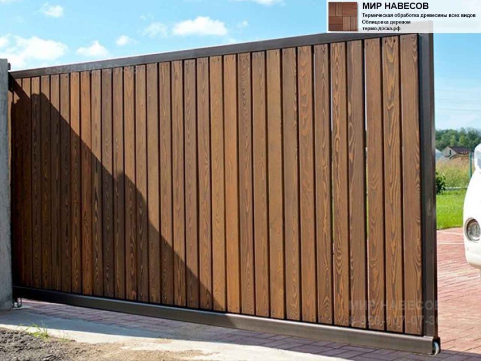Ворота с заполнением деревом