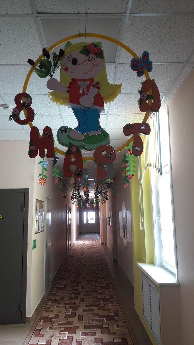 Украшение коридора в ДОУ