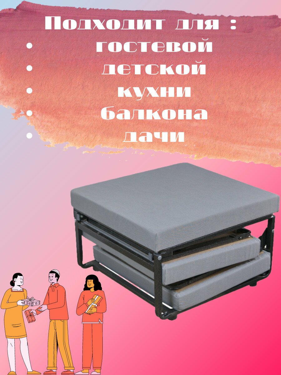 Раскладная кровать трансформер Экомебель