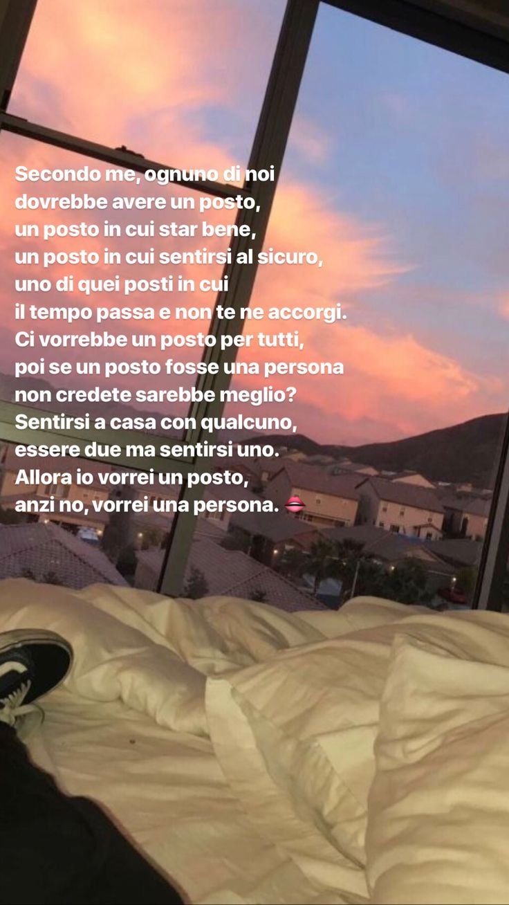 Вид из окна Эстетика