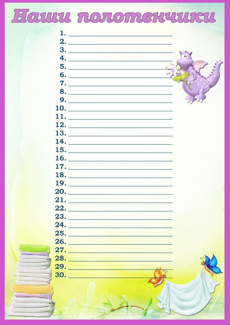 Шкаф карандаш 4 -х секционный малый двери УФ печать