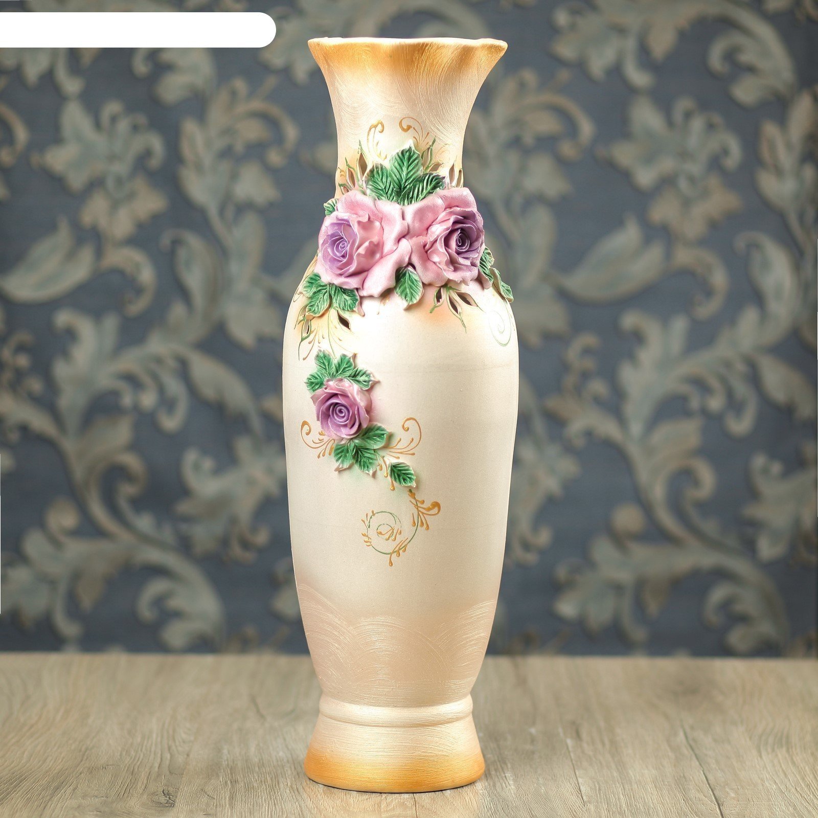 Авито саратовская область купить вазы бу. Красивую вазу. Напольная ваза. Красивая напольная ваза.