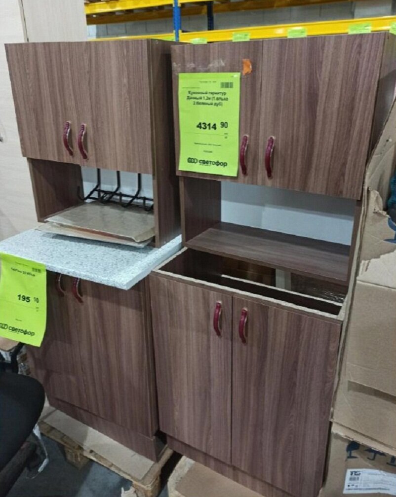 Магазин светофор кухонный гарнитур