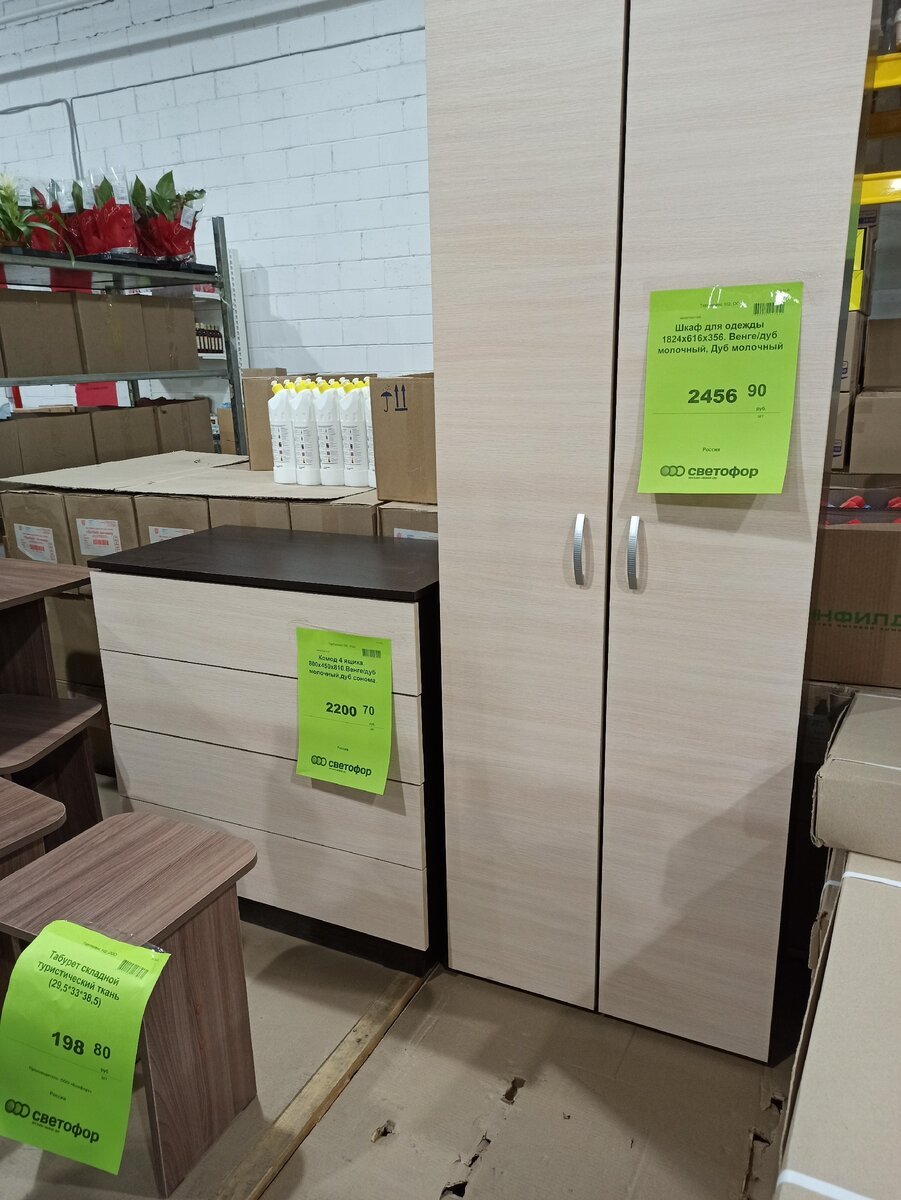 Магазин Союз мебель Воронеж Лизюкова 59