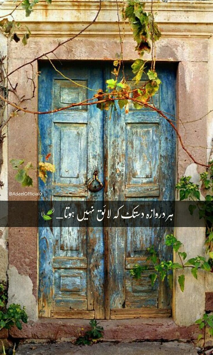 Старинная дверь