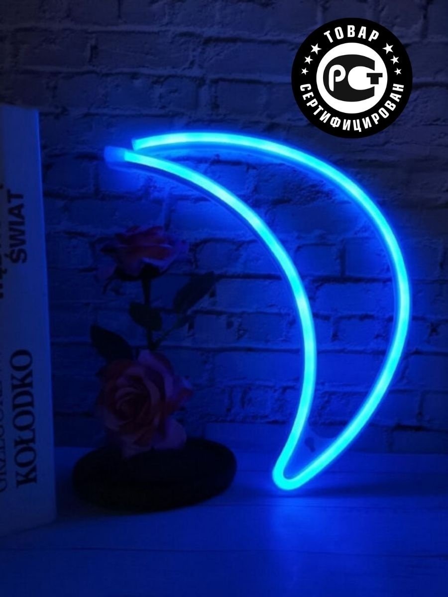 Наклейки флуоресцентные "планеты" Glow in the Dark