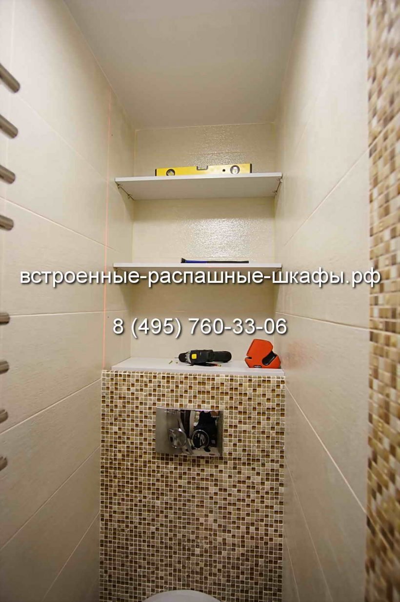 Полки из плитки в туалете