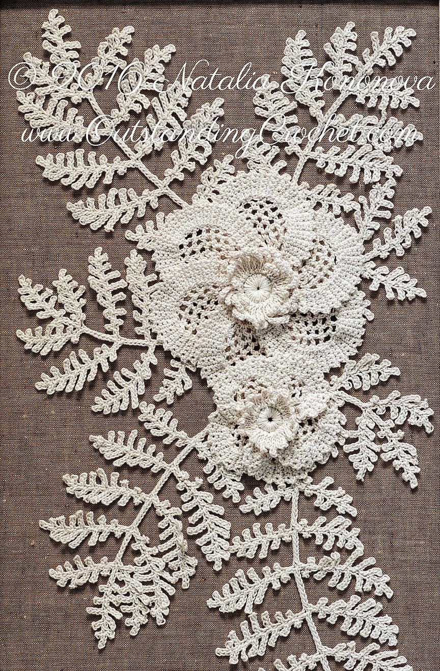 Салфетка ирландского кружева