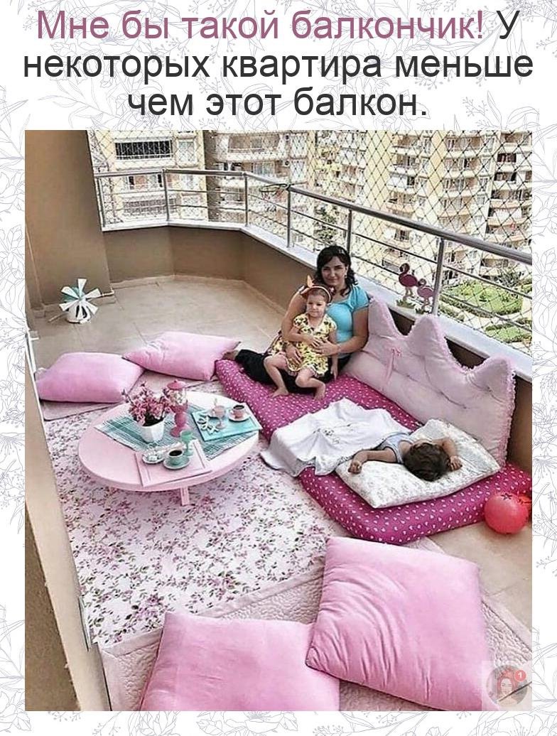 Мамино балконы