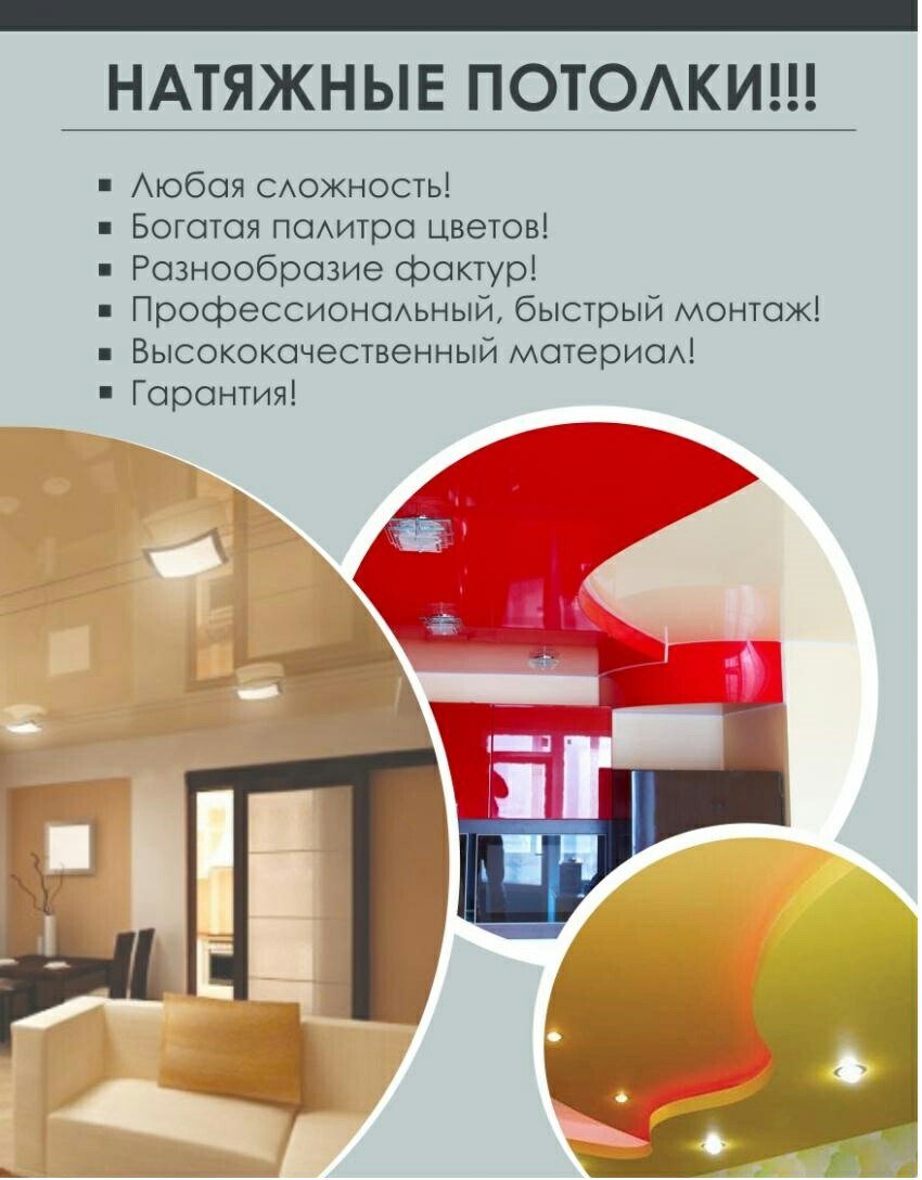 Каталог цветов натяжных потолков Lackfolie