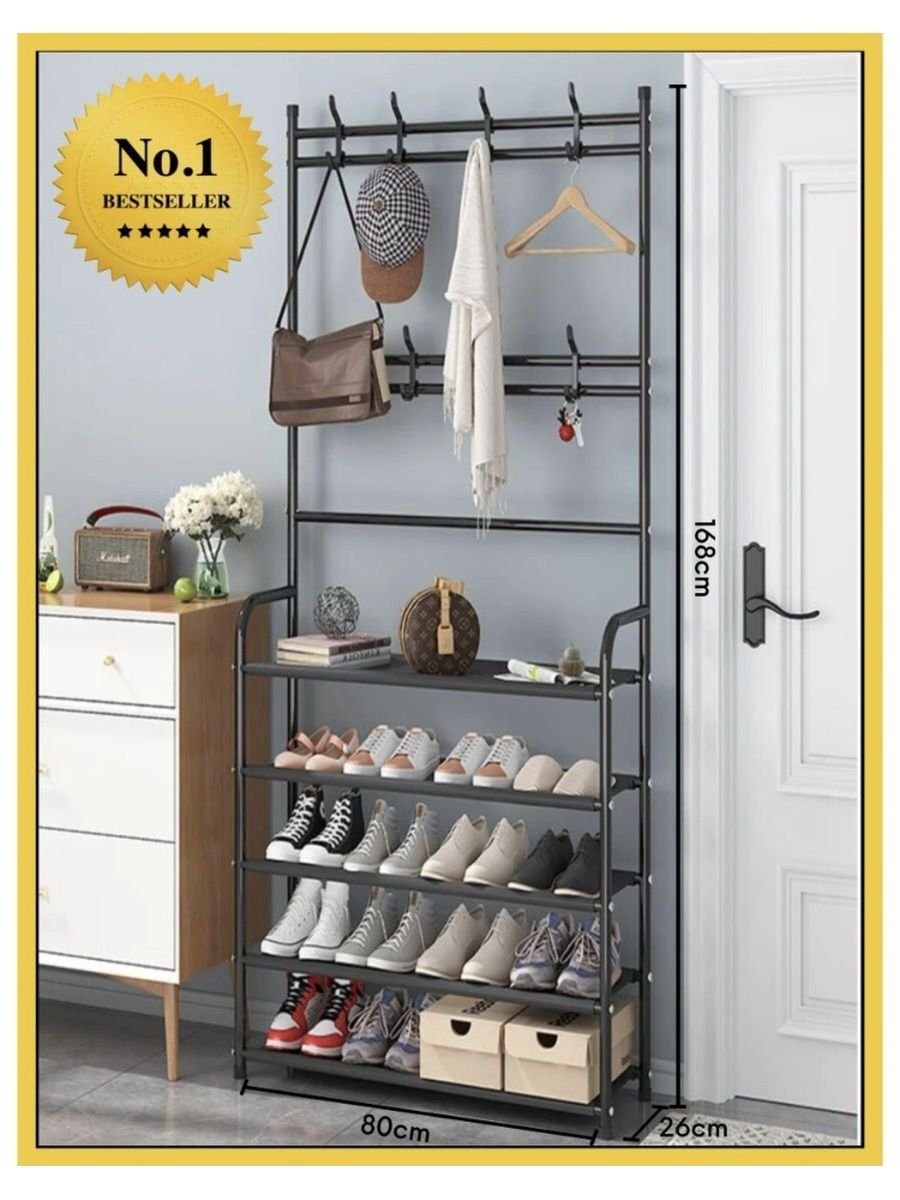 Напольная вешалка SOKOLTEC hw47889wh