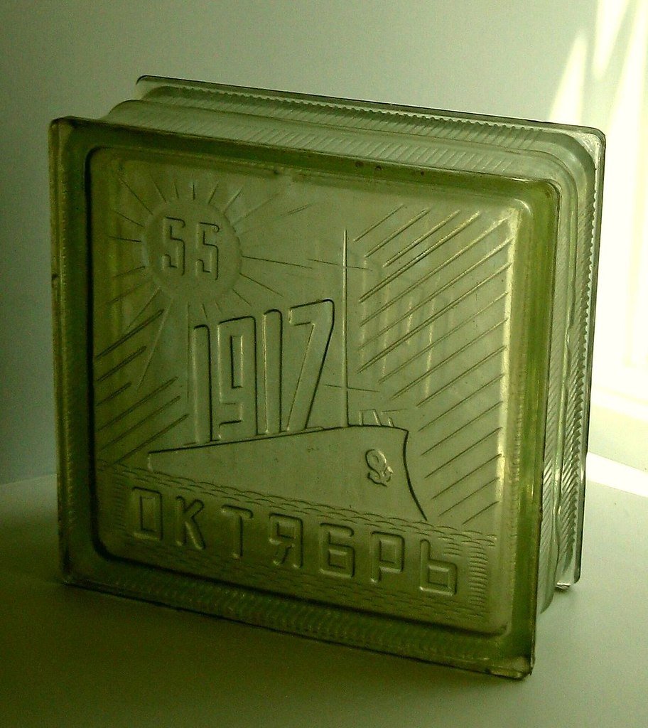 Стеклоблок СССР 20х20х10