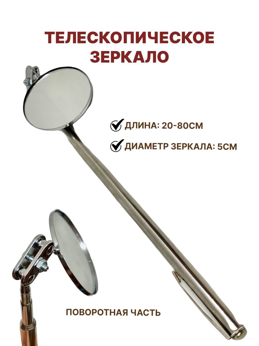 Зеркало косметическое настольное UNISTOR impression