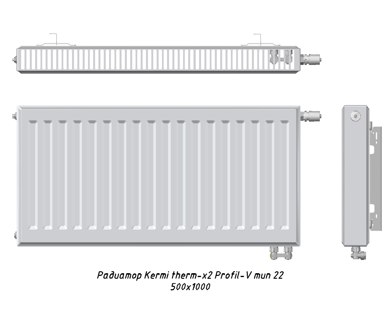 X term. Радиатор отопления Kermi Therm-x2 profil-v 22 400x1000. Керми 500 радиаторы. Радиаторы Kermi Тип 22. Радиатор панельный Kermi Therm x2 profil -к профильный уровень.