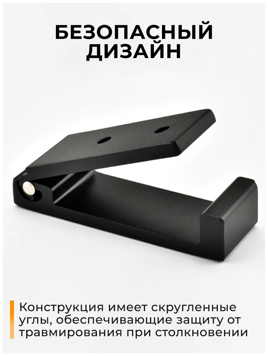 Складной крючок вешалка