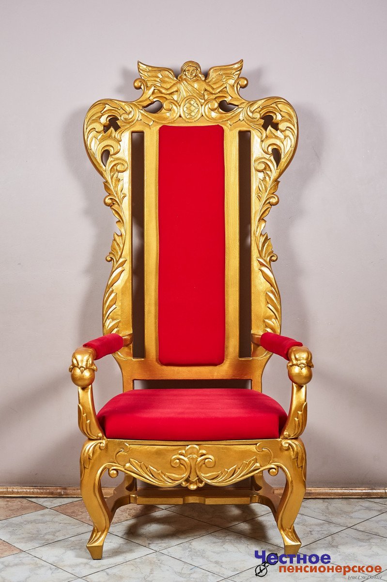 Красное и Королевский трон