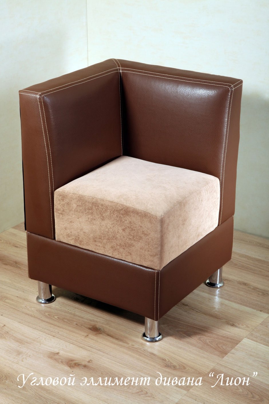 Угловой диван "Лион № 5"