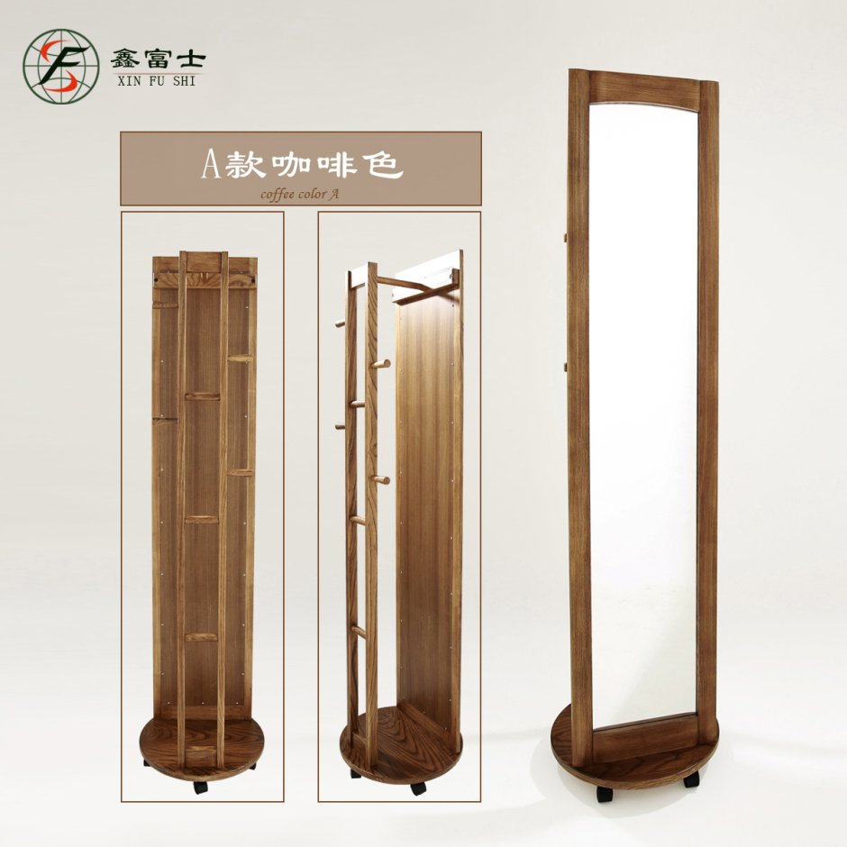 Зеркало напольное Hoff